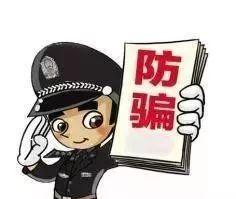 娱乐吃瓜骗局揭秘图片,揭开网络虚假信息的神秘面纱