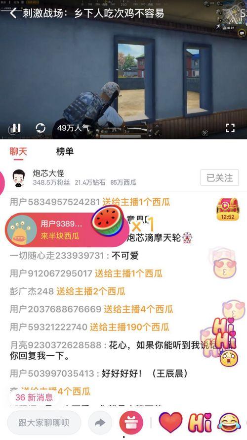 娱乐吃瓜配音视频大全免费,免费大放送！